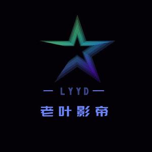 边城浪子YE头像