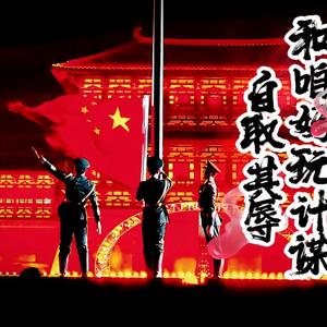 祝你八方来财头像