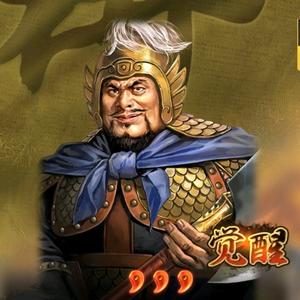 三战唐二娃头像