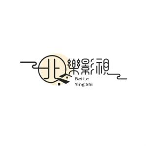 北乐影视l头像