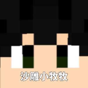 子渊雨里头像