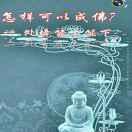 老杨师666头像