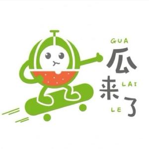 瓜田君头像