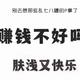 老来装修头像