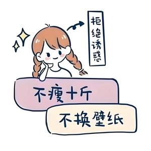 萧萧爱运动头像