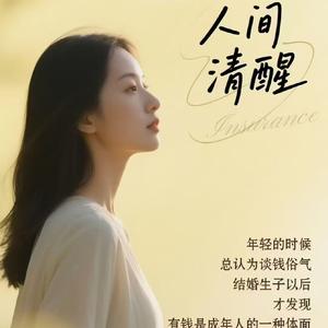 玲玲妹儿头像
