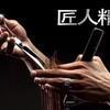 爱笑密山4Q4头像