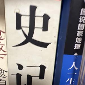 归来仍是少年头像