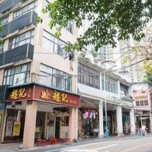 不远公寓头像