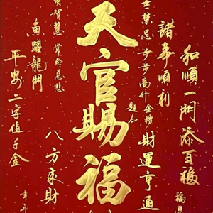 枫林头像