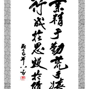 漂泊的太阳头像
