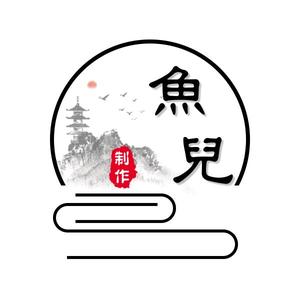 悠闲话唠头像