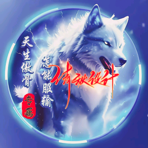 PK巡逻队头像