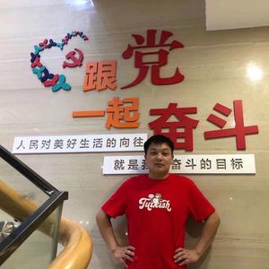 秦巴东东头像