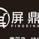屏鼎艺术生活馆 · 英仕派车主·车龄2年头像