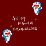 总是说不清头像