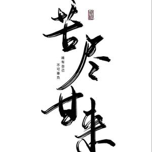 皖A打工人基地头像