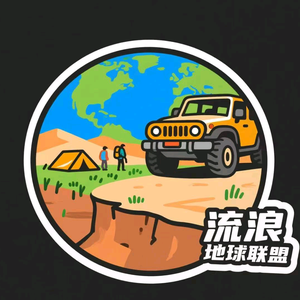 腾格里塔拉（流浪地球联盟）头像
