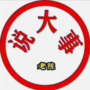 捕风捉影头像