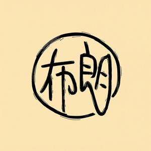 易壹动画头像
