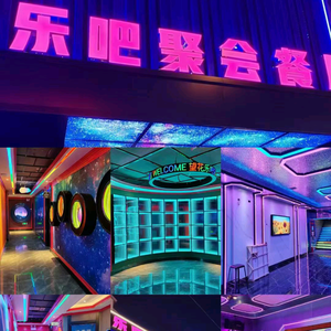 乐吧餐K头像