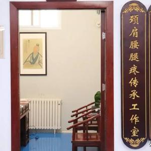 章医堂头像