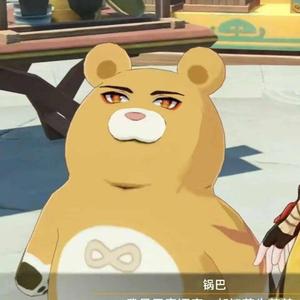 沃特头像