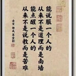 爸爸托梦人头像