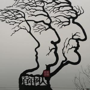 绿手指头像