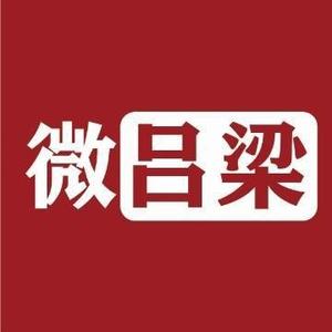 吕梁街头头像