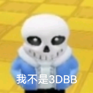 牛逼3DBB。头像