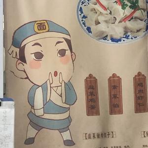 美食家埃利森5Z2h 头像