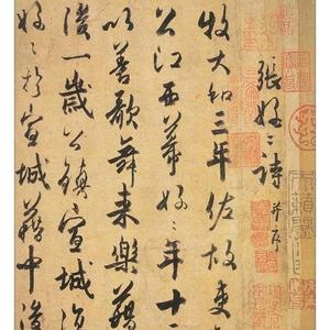 潇湘墨笔头像