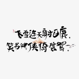 易之徐头像