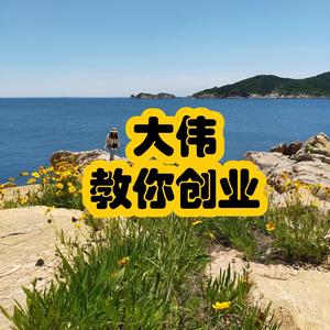 明天会更好！加油头像
