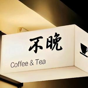 情感解忧铺头像