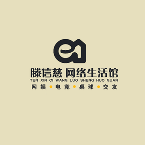 咸阳滕信慈网娱丶桌球头像