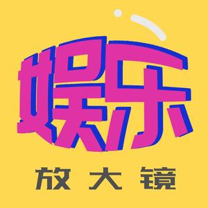 娱乐放大镜570头像