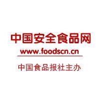 中国食品报社中国安全食品网头像