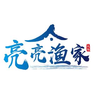 一个民宿老板的日常头像