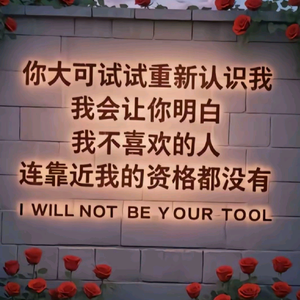 运筹帷幄钢琴K头像