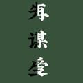 你y二姐头像