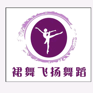 遂川裙舞飞扬舞蹈培训中心头像