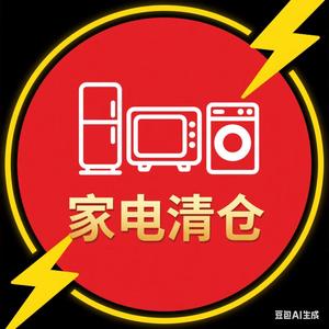 全国家电清仓-拓金客头像