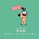 晨曦的蓓蕾头像