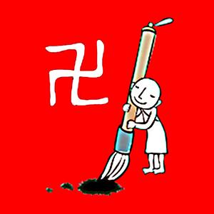 笔下生风头像