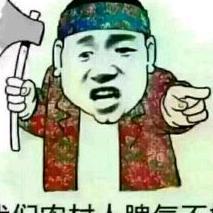 乡下农村人头像