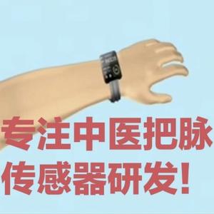 脉搏研究头像