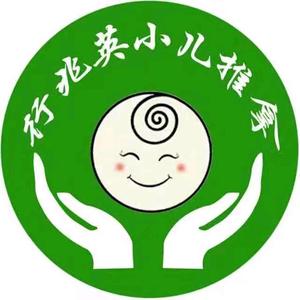 临汾市小儿推拿协会行 头像