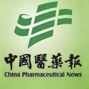 中国医药报头像